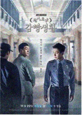 温柔的姐姐 花园漫步